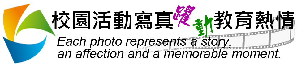 網路相簿