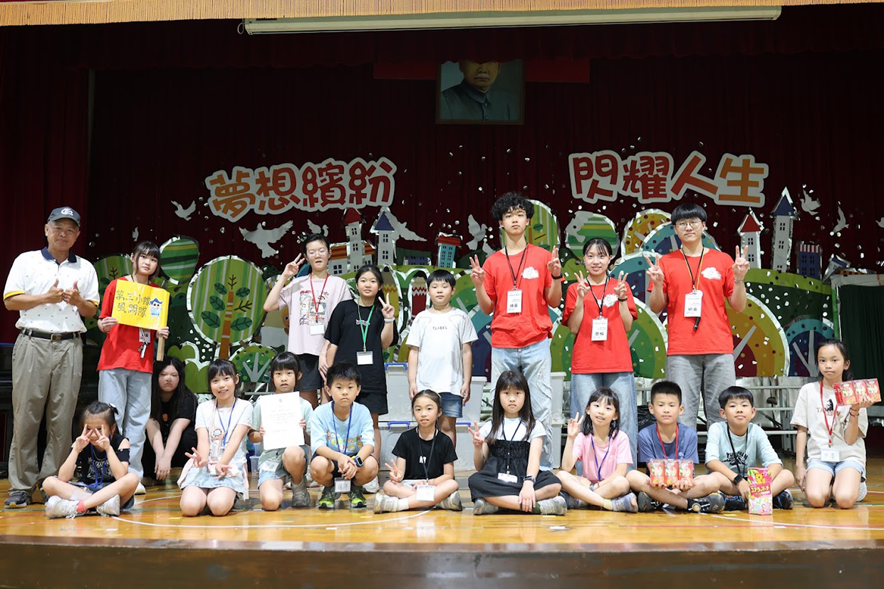 東海大學育樂營