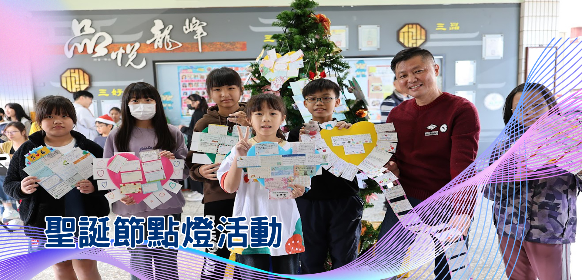 連結到聖誕節點燈活動